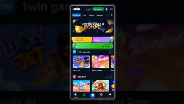 1вин приложение 1win приложение