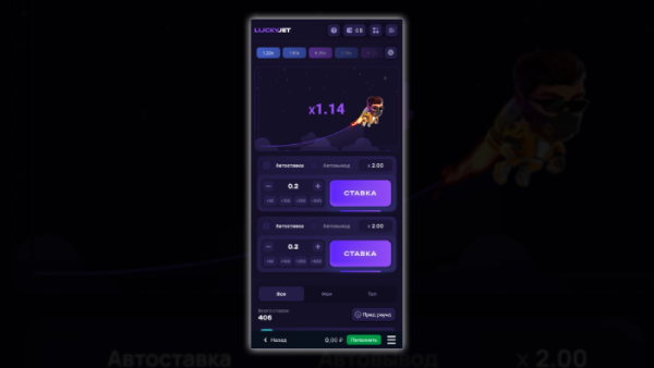 1вин краш-игры 1win crash-игры