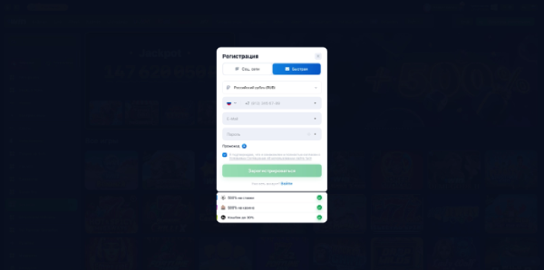 1win регистрация на сайте 1win регистрация