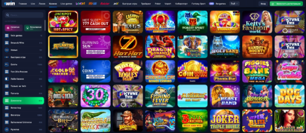 казино 1вин 1win казино