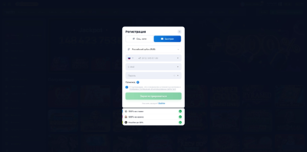 1win регистрация на сайте 1win регистрация