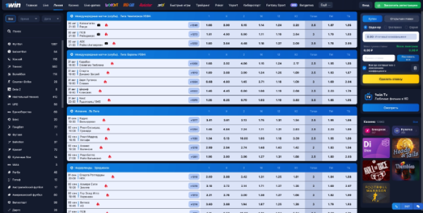 1win регистрация и верификация 1win верификация