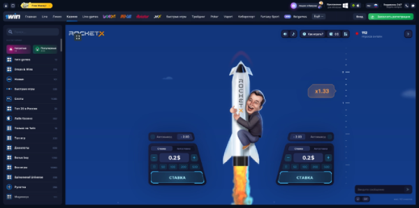 казино 1win отзывы бк 1вин отзывы