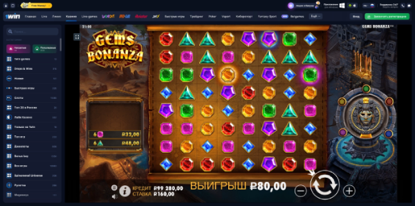 1win реальные отзывы игроков 1win отзывы игроков